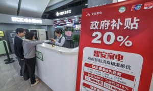 强品牌 优体验 促融合 “提振消费”提质惠民