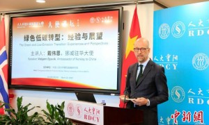 挪威驻华大使：发生在中国的创新实践能让所有人受益