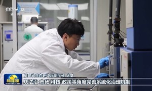 真抓实干丨坚持生态优先绿色发展 蒙闽不断创新体制机制