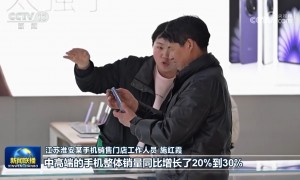 以旧换新带动数码产品销售669.5亿元