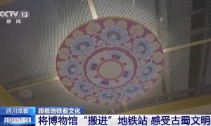 文化中国行丨“我在花灯馆？还是博物馆？”“不，你在地铁站”