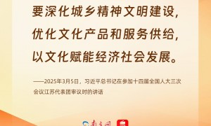 跟着总书记赓续中华文脉｜文化新活力