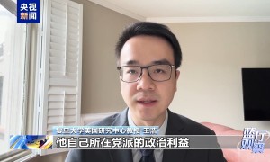 蓝厅观察丨美国“关税大棒”挥向全球 害人害己