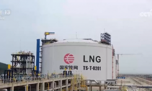 我国油气供应保障能力持续提升 “全国一张网”不断完善