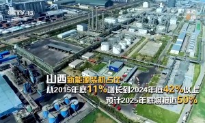 焦点访谈丨“风光水”与“煤油气”如何协同发展电力新格局？一文详解