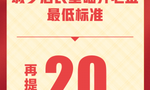 2025政府工作任务有哪些？看图→