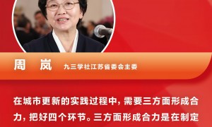“委员通道”上的好声音
