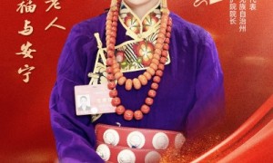 格西王姆代表：为更多的老人带去幸福与安宁