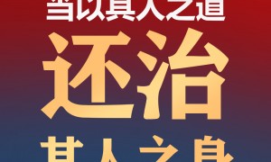 降准降息、以旧换新、高校扩招……经济主题记者会画重点