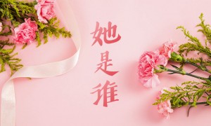 微视频｜她是谁？