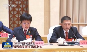 代表委员议国是丨凝心聚力 创造新的伟业