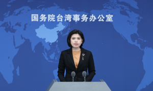 国台办：解放军联合演训是对赖清德当局猖狂谋“独”挑衅的坚决惩戒