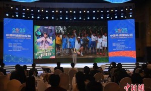 经典正能量网络爆款如何产生？这场论坛讲得明明白白