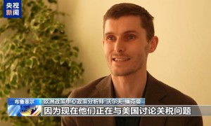 总台记者观察丨如何对美科技巨头实施监管？欧盟举棋不定
