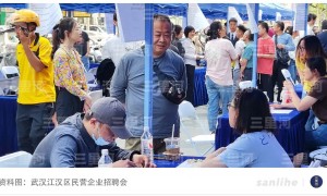 稳就业稳外贸 国务院部署推动高质量发展新举措