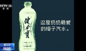 遇见你丨像素游戏“奶奶”感动上万网友 他把回忆写成数字“情书”
