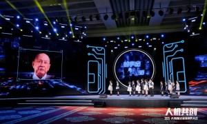 这场大会，你AI了吗？