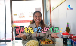 全球连线丨东帝汶留学生感受“舌尖上的河西走廊”