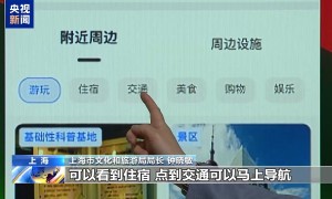“跟着演出去旅行” 追一出好戏 解锁文旅新体验
