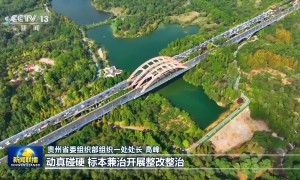 锲而不舍落实中央八项规定精神 各地学习教育有序开展