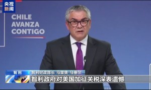 美国滥施关税引发全球反对 多国警告全球贸易战逼近