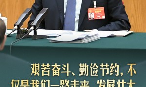 习语丨“勤俭是我们的传家宝，什么时候都不能丢掉”