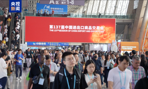 现场意向出口成交254.4亿美元 第137届广交会成功举办