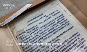 焦点访谈｜多项指标刷新纪录 广交会彰显中国外贸底气