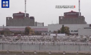 国际原子能机构称乌克兰多地核安全风险仍然严峻