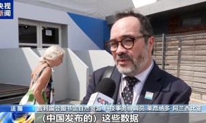 中国全球海洋融合数据集面向国际公开发布