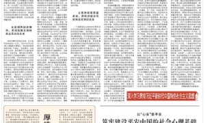 如何深化认识总供给和总需求的关系？