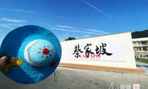 出新招拼特色 陕西乡村“文旅IP”加速形成