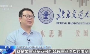 从“选学校”到“选专业” 高考志愿填报要注意这些细节