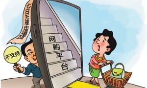网上“买买买”，权益保护要跟上（法治聚焦）