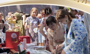 相知相亲 携手同行