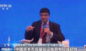 陆家嘴论坛与会嘉宾：长期看好中国经济