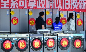 财经聚焦｜一些地区取消“国补”？不存在的——消费品以旧换新热点追踪