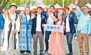 拉紧同心同德、相知相亲的人文纽带（携手同行：中国中亚合作提质升级）