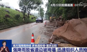 直击抗洪抢险一线｜转移群众、抢修道路 各方救援力量持续奋战