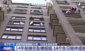 遇见你丨14年前接住坠楼女孩 两人从生死托举到亲情陪伴