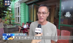 台风“韦帕”预计今日登陆越南 部分地区通知民众撤离