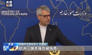 伊朗外交部：将与英法德进行核问题谈判