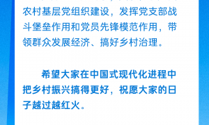 学习卡丨“把造福人民作为根本价值取向”