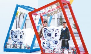 文化IP  城市出圈新名片（文化中国行·感知文化里的中国）