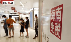 国际锐评丨封关在即，海南自贸港持续“圈粉”外资