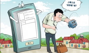 化解纠纷岂能“定量”摊派？（干部状态新观察·为基层减负赋能）