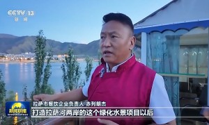 辉煌60载 魅力新西藏丨水润山绿 拉萨打造生态宜居高原新城