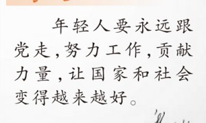 烽火砺肝胆 杀敌无所惧（时空对话）