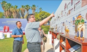 “共同搭建希中文明互鉴的桥梁”