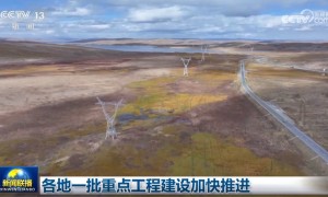 各地一批重点工程建设加快推进